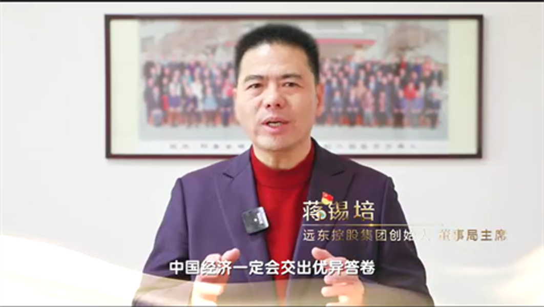 蔣錫培在央視《對話》欄目發(fā)聲看好中國經(jīng)濟(jì)！