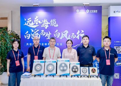 遠東海纜十佳產(chǎn)品助力風電行業(yè)發(fā)展，技術(shù)創(chuàng)新引領(lǐng)海上...